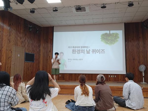 환경의 날